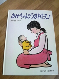 １/２成人式☆