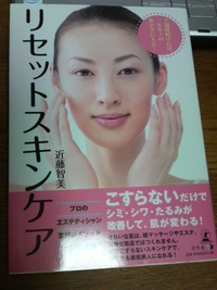 肌は触りすぎると老化する？！