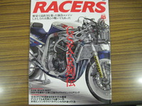 ＲＡＣＥＲＳ