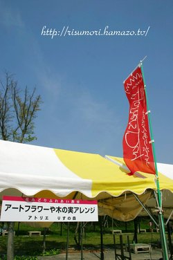 次回は9日・10日＠花みどりふれあい教室