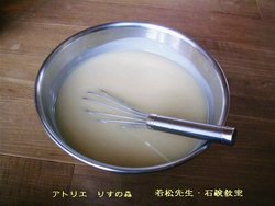 手作りハーブ石鹸教室のお知らせ♪