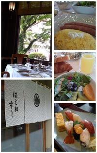 箱根旅行記2日目 2012/07/25 23:32:00