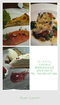 ポーズカフェさんへ 2012/03/28 23:53:00