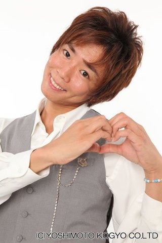 なくて７くせ～？