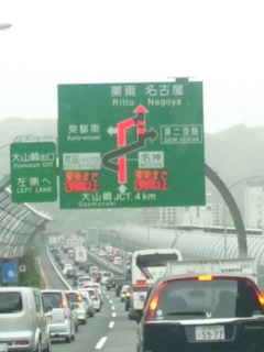 実況生中継〜