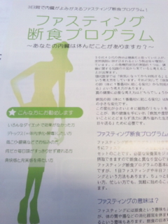 NEWコース～