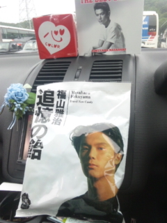 やばやばやば〜≧∀≦)