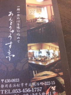 ＦＭラジオにぃ〜