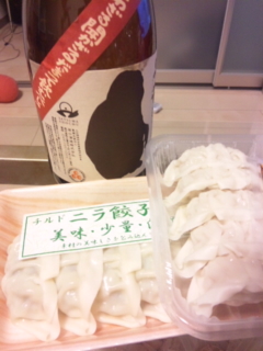 ボディストレッチ〜