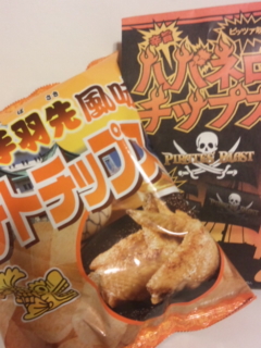 ボディストレッチ〜