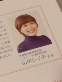 お知らせ〜♪