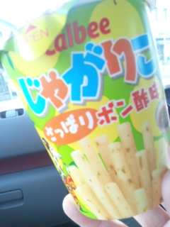 刺激的ぃ〜