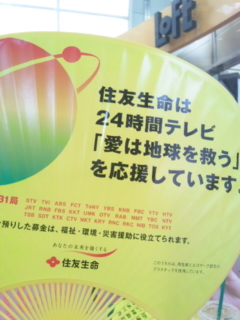 遂にデビューしました〜