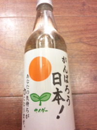 今日も暑かったですね〜 2011/09/15 18:23:06