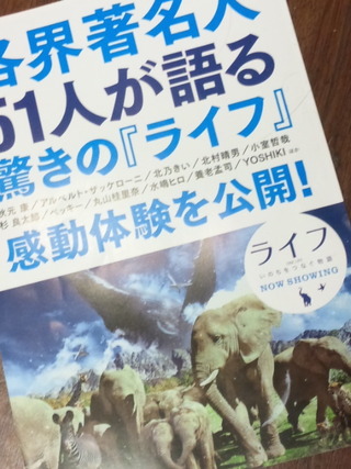 幸せのものさし〜