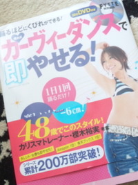 今日は名古屋〜 2011/09/08 20:41:45