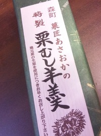 いろいろ〜 2011/09/17 18:40:13