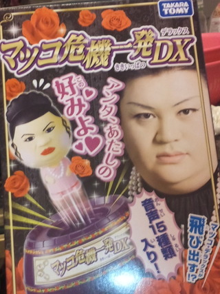 今日から〜