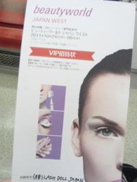大阪なぅ〜(^-^)/ 2011/10/24 10:48:41