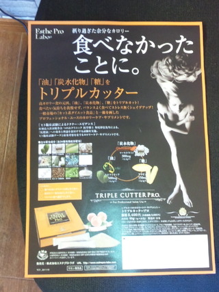 またまた新商品〜