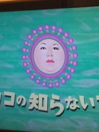 ゾロ目〜 2011/11/01 17:27:33