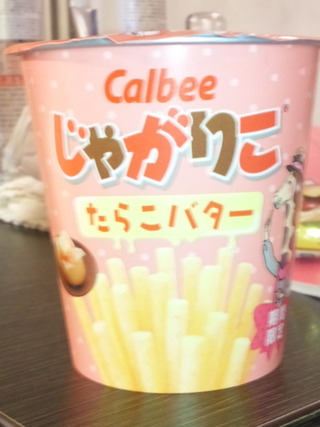となりの晩御飯〜