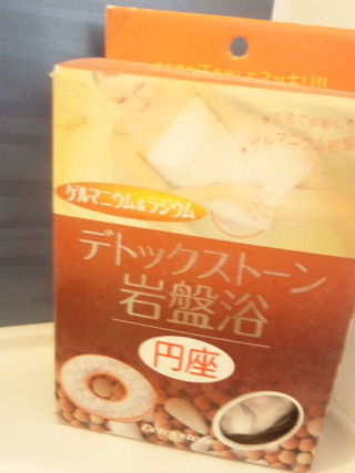遂に明日はパーティ〜♪
