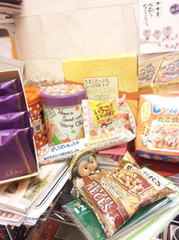 NEWメニュ〜 2012/01/17 09:33:28