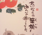 心理学講座〜 2012/02/20 19:41:38