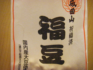 変わり目・・・
