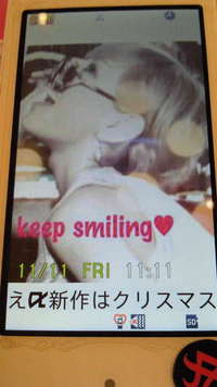 2011年11月11日〜 2011/11/11 13:21:55