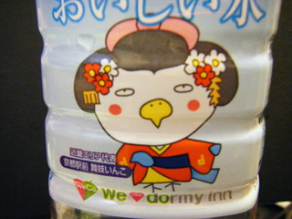 お買い物ヘア～