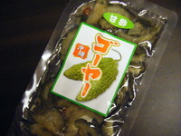 耳つぼデコレーション～