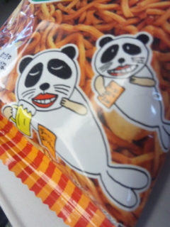 恋をとめないで〜