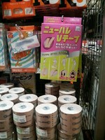 アートスポーツ渋谷店