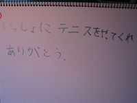 生徒たちの「ありがとう」