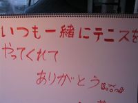生徒たちの「ありがとう」