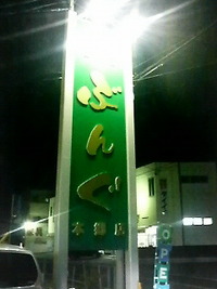 文具屋さんはアイデアの宝庫 2009/05/01 20:26:31