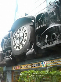 日テレ 2009/09/22 14:05:02