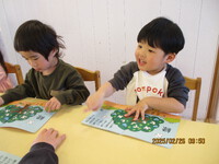 午前中☆ 2025/02/26 10:37:12