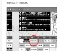 やらフェスは10月7日(土)１５：５５～＠浜松駅北口キタラです！ 2023/09/25 11:58:46