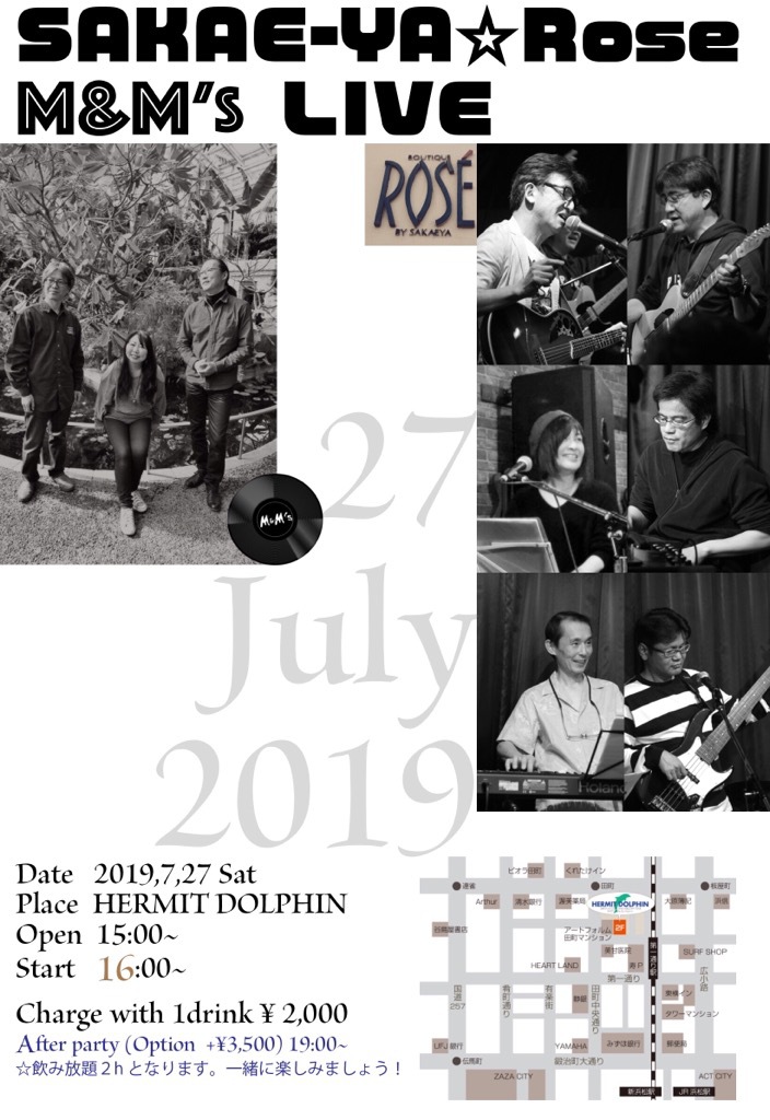 7月27日ハーミット・ドルフィンでライブやります！
