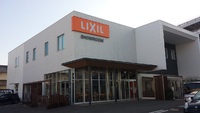 LIXILショールーム案内 2019/03/08 19:14:53