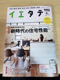 今年一年誠にありがとうございました！ 2019/12/28 09:02:05