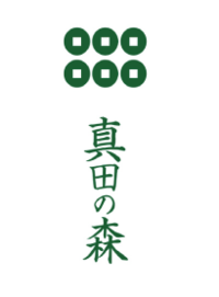 8月11日から14日まで満席です 2018/08/07 06:27:02