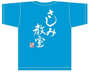 走順発表！！