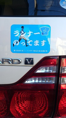 あと4日。