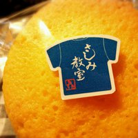 大丈夫！できる！ 2014/01/03 17:20:51