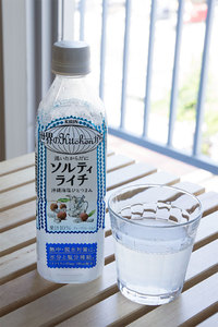 熱中症対策どうしてる？ 2013/07/11 08:33:00