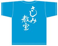 お裁縫部 2013/06/14 08:33:00